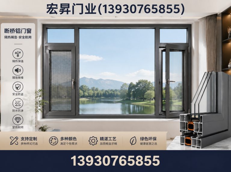 沧州渤海新区防火窗展示图